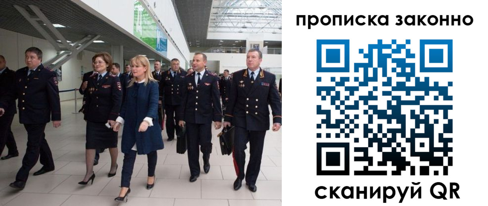 пропишу в квартире в Черепаново